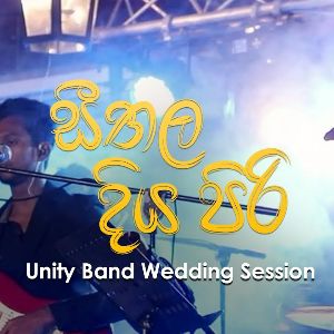Seethala Diya Piri (Live Cover) mp3 Download