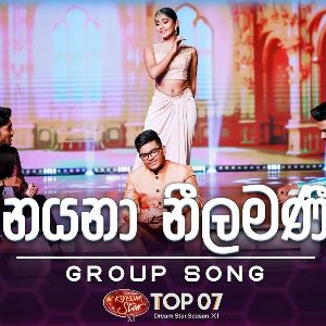 Nayana Neelamani (Dream Star Season 11 Group Song) mp3 Download