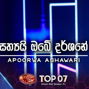 Sathyai Obe Darshane (Dream Star Season 11) mp3 Download
