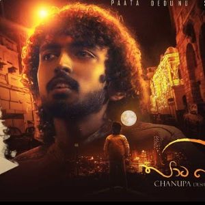 Pata Dedunu (Piano Version) mp3 Download