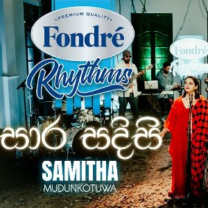 Sara Sadisi (Derana Fondre Rhythms) mp3 Download