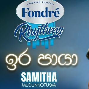 Ira Paya (Derana Fondre Rhythms) mp3 Download
