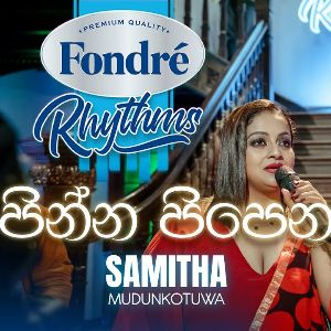 Pinna Pipena (Derana Fondre Rhythms) mp3 Download