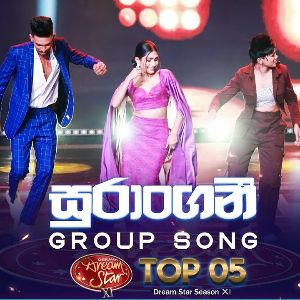 Surangani (Dream Star Season 11 Top 5 Group Song) mp3 Download