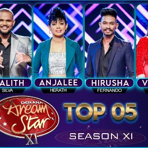 He Yaluwe Api Awa (Dream Star Season 11 Top 5 Group Song) mp3 Download