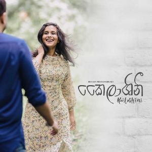 Kailashini mp3 Download