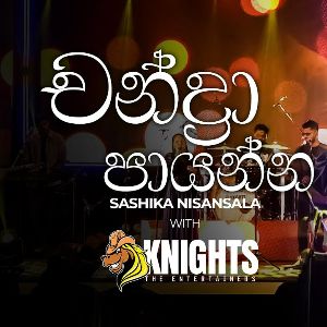 Chandra Paayanna (Live) mp3 Download