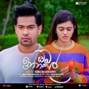 Raa Ahasata Paduwak Nadda ( Deweni Inima Season 2 ) mp3 Download