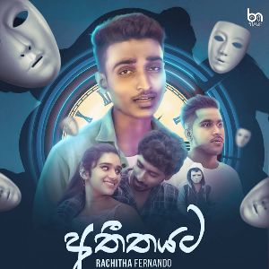 Atheethayata mp3 Download