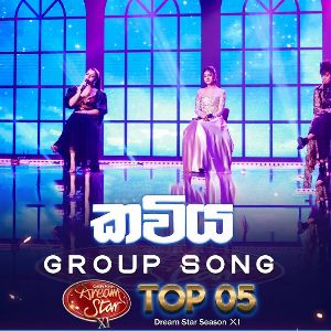 Kawiya (Dream Star Season 11 Top 5 Group Song) mp3 Download