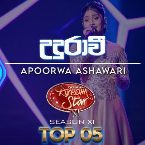 Udurawee (Apoorwa Ashawari Dream Star Season 11 Top 05) mp3 Download