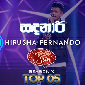 Sandanari (Hirusha Fernando Dream Star Season 11 Top 05) mp3 Download