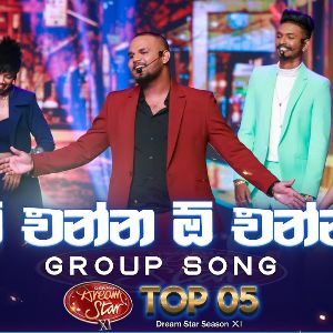 O chunnu O munnu (O Enna) (Dream Star Season 11 Top 5 Group Song) mp3 Download