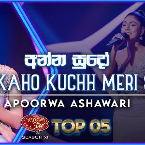 Anna Sudo x Apni Kaho Kuchh Meri Suno (Apoorwa Ashawari Dream Star Season 11 Top 05) mp3 Download
