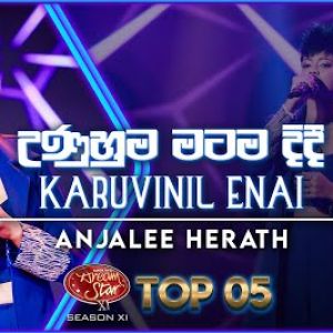 Karuvinil Ennai x Unuhuma Matama Didi (Anjalee Herath Dream Star Season 11 Top 05) mp3 Download