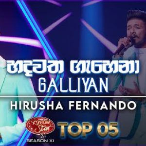 Galliyan x Hadawatha Gahena (Hirusha Fernando Dream Star Season 11 Top 05) mp3 Download
