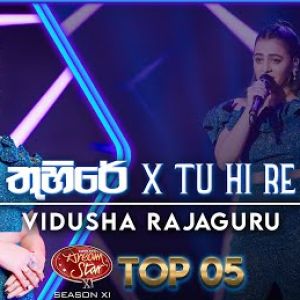 Thuhire x Thu hi re (Vidusha Rajaguru Dream Star Season 11 Top 05) mp3 Download