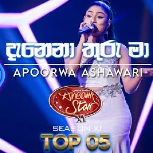Danena Thuru ma (Apoorwa Ashawari Dream Star Season 11 Top 05) mp3 Download