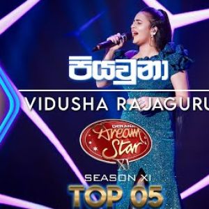 Piyawuna (Vidusha Rajaguru Dream Star Season 11 Top 05) mp3 Download