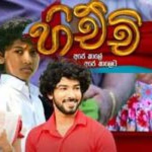 Hichchi Teledrama Theme song mp3 Download