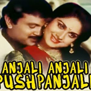 Anjali Anjali Pushpanjali mp3 Download