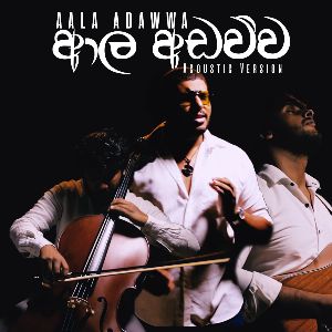 Aala Adawwa (Acoustic Version) mp3 Download