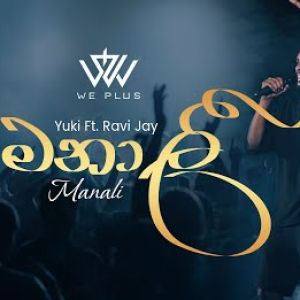 Manali (Live at Hanthane) mp3 Download