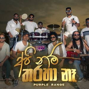 Api Num Tharaha Na mp3 Download