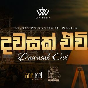 Dawasak Ewi (Live) mp3 Download