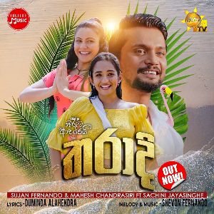 Tharadi mp3 Download