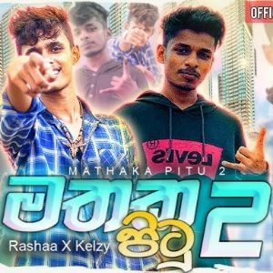 Mathaka Pitu 2 mp3 Download