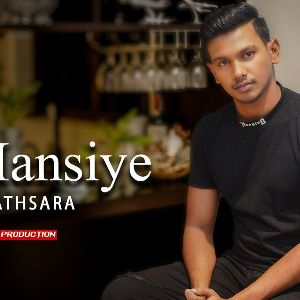 Sudu Hansiye (Cover) mp3 Download