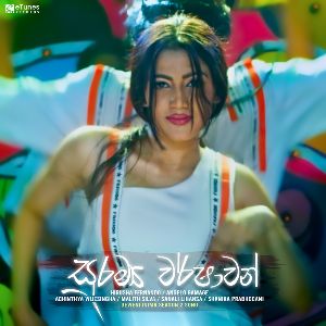 Suramya Warshawan mp3 Download