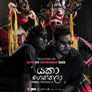 Yaka Gennala mp3 Download