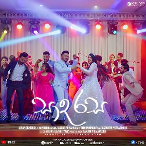 Saada Rasa mp3 Download