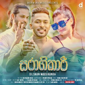 Saragikari mp3 Download