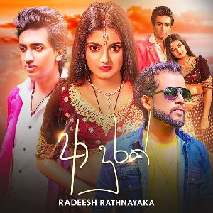 Aa Durak mp3 Download