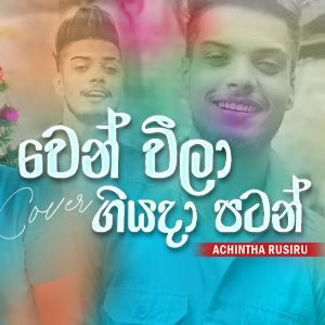 Wenweela Giyada Patan (Cover) mp3 Download