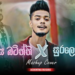 Rosa Batiththi x Suralowak (Mashup Cover) mp3 Download