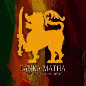 Lanka Matha mp3 Download