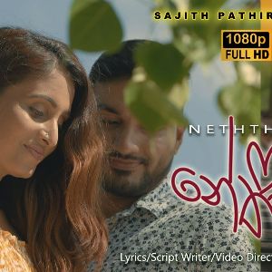 mp3 neththara download