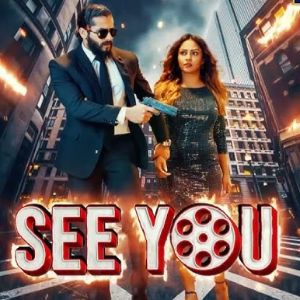 See You Teledrama Theme Song mp3 Download