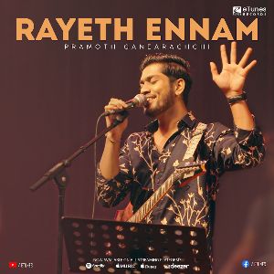 Rayeth Ennam (Sangeethe Teledrama Song) mp3 Download