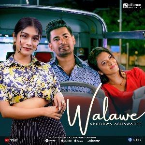 Walawe (Deweni Inima Teledrama Song) mp3 Download