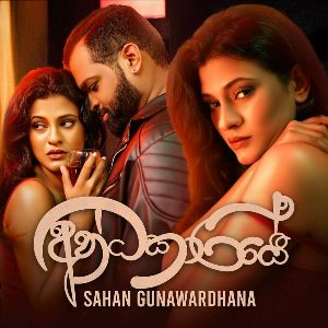 Andakaraye mp3 Download