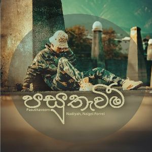 Pasuthaveem mp3 Download