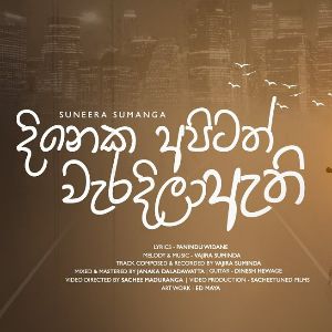 Dineka Apitath Weradila Athi mp3 Download