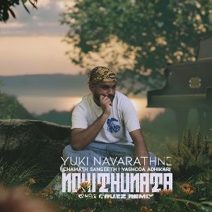 Nohithunata (Sinhala Progressive House) mp3 Download