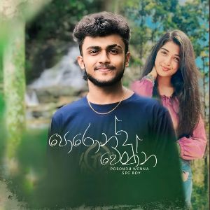 Porondu Wenna mp3 Download