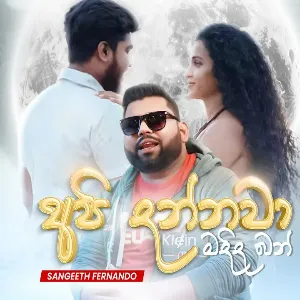 Api Dannawa Madida bn mp3 Download
